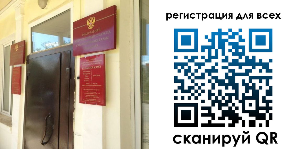 временная регистрация госуслуги в Жердевке