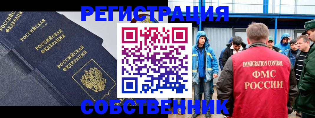 где прописаться в Жердевке