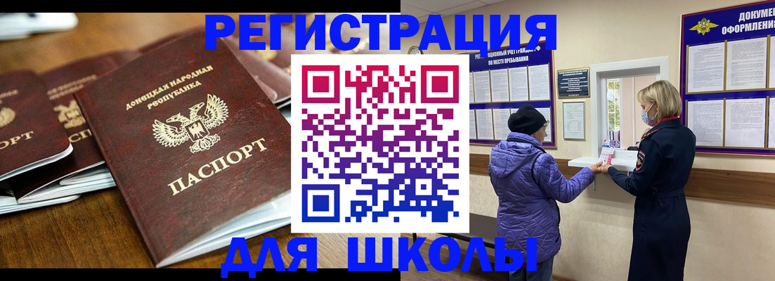 временная регистрация надежно в Жердевке