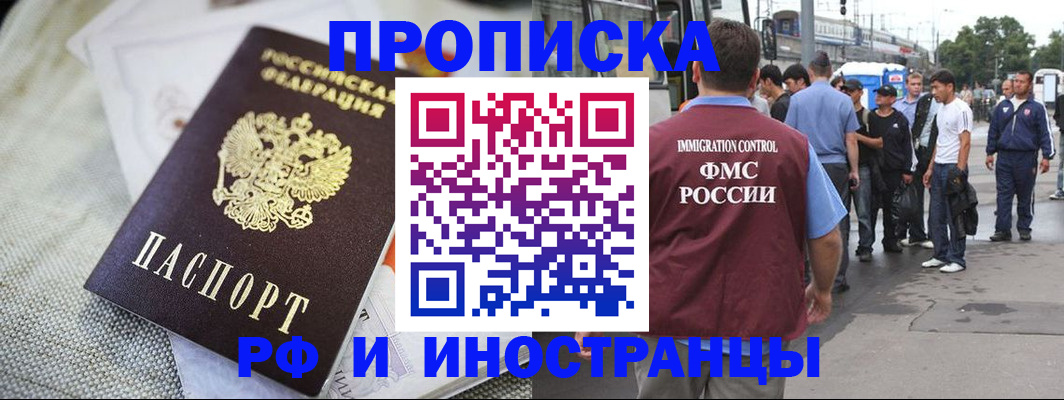 пропишу в квартире в Жердевке